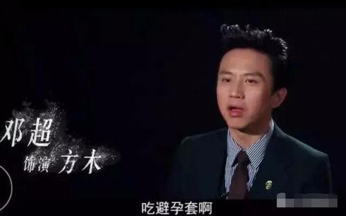 娱乐圈吃瓜邓超孙俪是谁