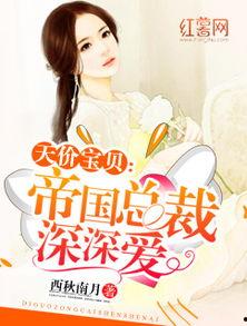 娱乐吃瓜老少女小说免费阅读,吃瓜老少女的逆袭之路