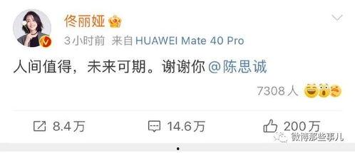 2021娱乐圈吃瓜汇总