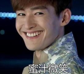 爱豆吃瓜娱乐酱张翰