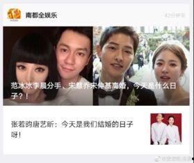 娱乐圈6月吃瓜,重磅瓜料连连，明星秘闻大揭秘！