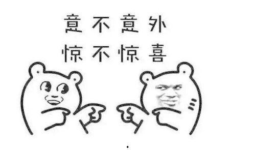 吃瓜什么意思网络用语,揭秘“吃瓜”背后的网络文化现象