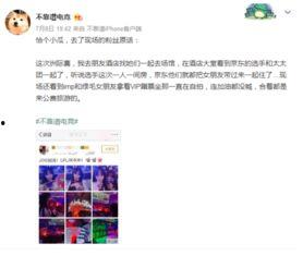 每日大赛吃瓜网址是什么,一网打尽热门赛事精彩瞬间