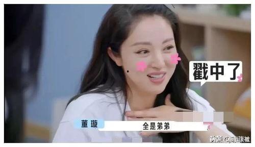 娱乐圈吃瓜爆料小刀