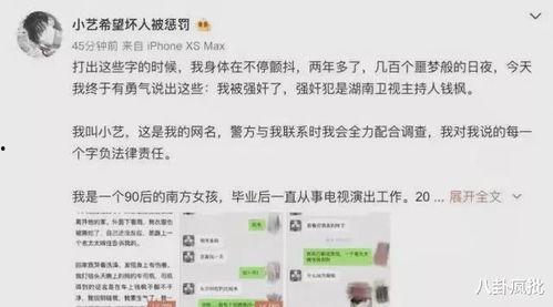 吃瓜娱乐圈二字网名,揭秘幕后风云